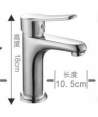Basin Tap