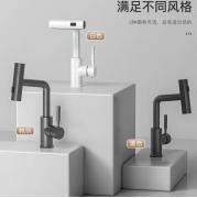 Bk Kitchen Mixer